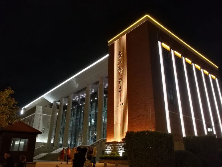 Heycan Grand Theatre - China